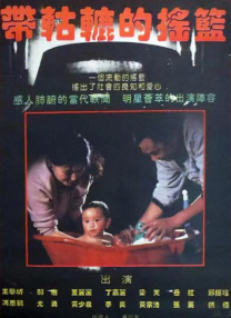 在线观看视频亚洲